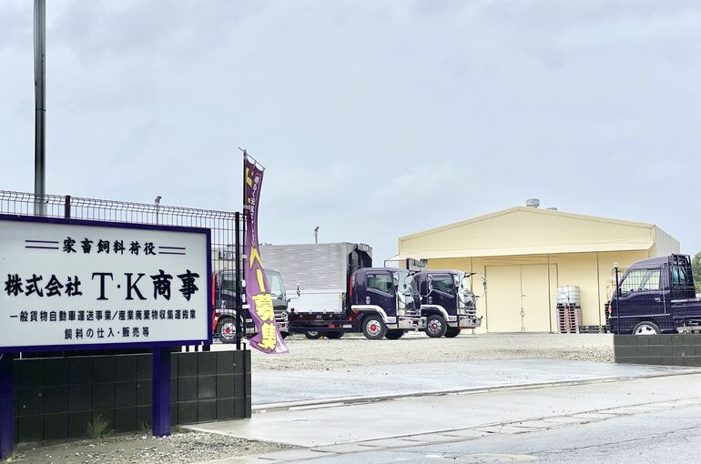 株式会社Ｔ・Ｋ商事　